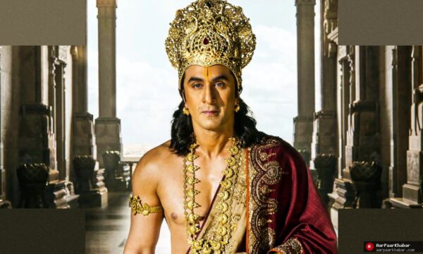 रामायण टीजर: रणबीर कपूर के राम का जादू, भव्यता देख चकित फैंस