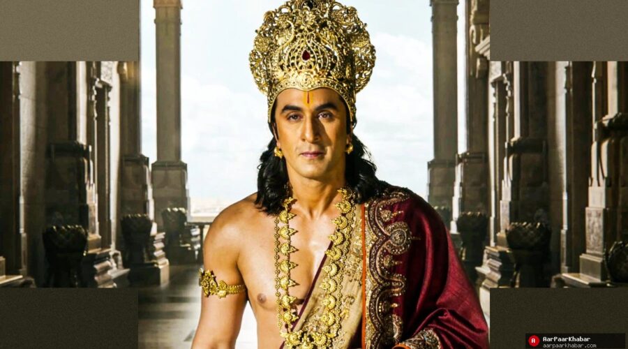 रामायण टीजर: रणबीर कपूर के राम का जादू, भव्यता देख चकित फैंस