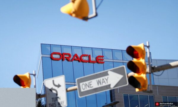 Oracle ने 12,000 भारतीय कर्मचारियों को निकाला, विदाई पैकेज की डिटेल