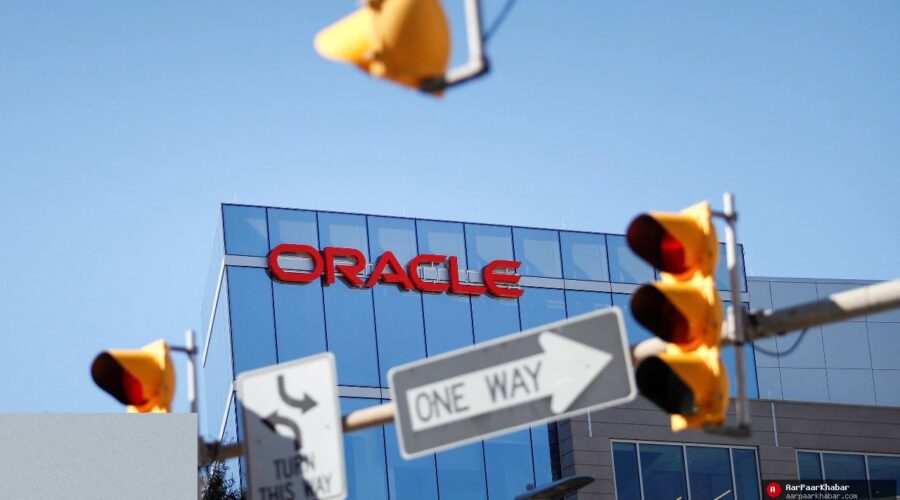 Oracle ने 12,000 भारतीय कर्मचारियों को निकाला, विदाई पैकेज की डिटेल