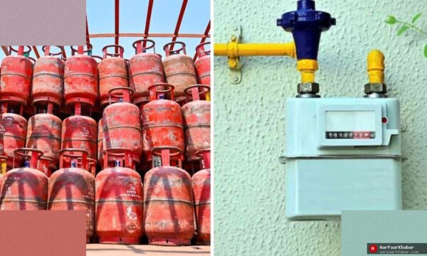 LPG vs PNG गैस: कौन सा है बेहतर विकल्प? जानें 5 फायदे