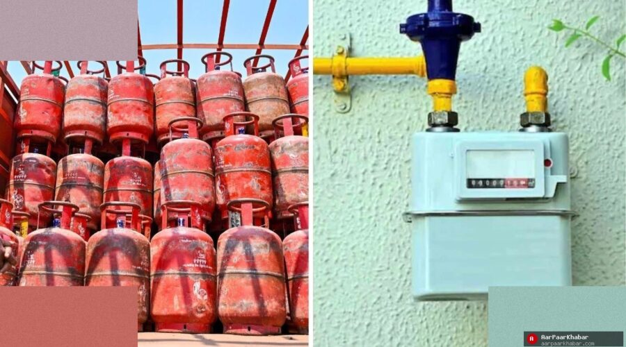 LPG vs PNG गैस: कौन सा है बेहतर विकल्प? जानें 5 फायदे
