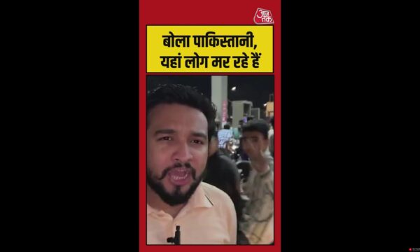 पाकिस्तान में पेट्रोल की बढ़ती कीमतों से जनता परेशान