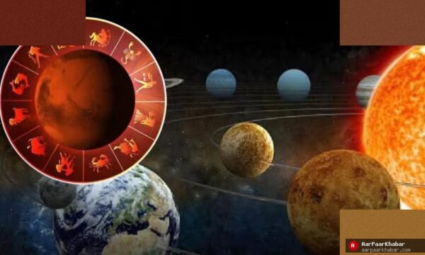 मंगल गोचर अप्रैल 2026: तीन राशियों को मिलेगा लाभ