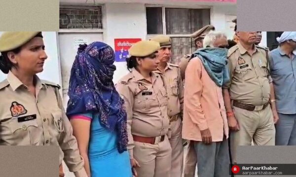 मेरठ जहरीली शराब कांड: बहन ने प्रेमी संग मिलकर की भाई की हत्या