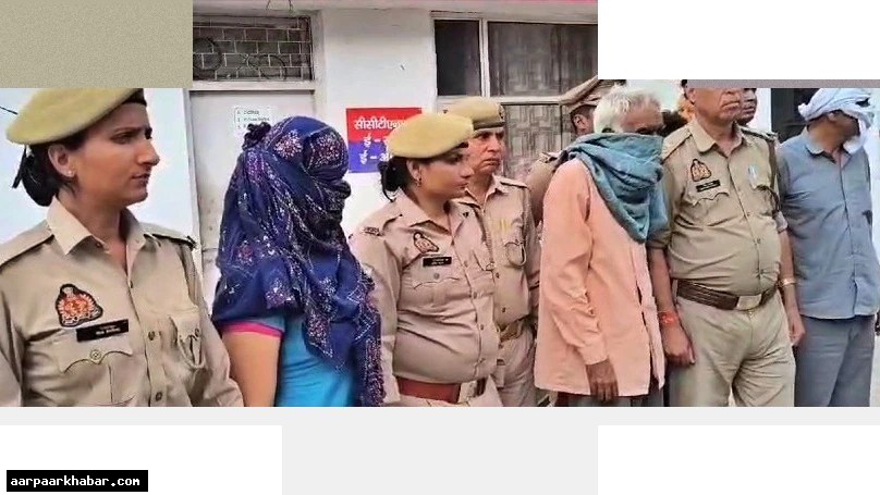 मेरठ जहरीली शराब कांड: बहन ने प्रेमी संग मिलकर की भाई की हत्या