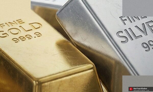 MCX पर सोना-चांदी के भाव में गिरावट, आज के नए रेट