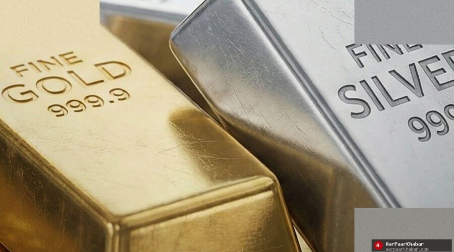 MCX पर सोना-चांदी के भाव में गिरावट, आज के नए रेट