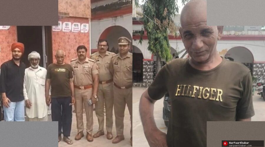 25 साल बाद लौटा पति, देवर से शादी कर चुकी पत्नी का संकट