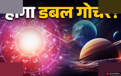 मंगल-शुक्र नक्षत्र परिवर्तन से इन राशियों को होगा फायदा
