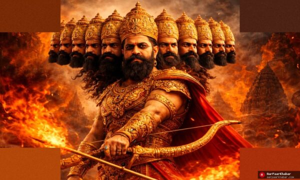 रामायण फिल्म में यश का रावण होगा अलग, नितेश तिवारी का खुलासा