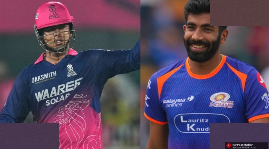 RR vs MI आज: हार्दिक की वापसी पर सस्पेंस, देखें प्लेइंग 11