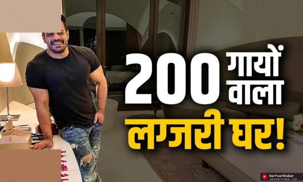 यूट्यूबर गौरव तनेजा का 10 करोड़ का इकोफ्रेंडली फार्म