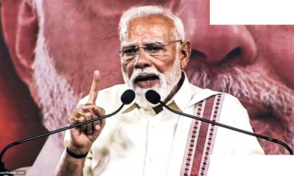 महिला आरक्षण बिल पर PM मोदी का बयान