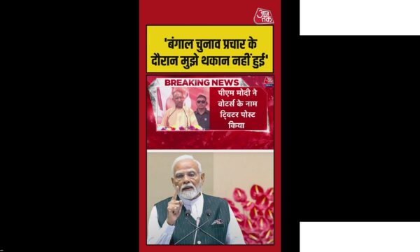 बंगाल चुनाव में PM मोदी को गर्मी में थकान नहीं