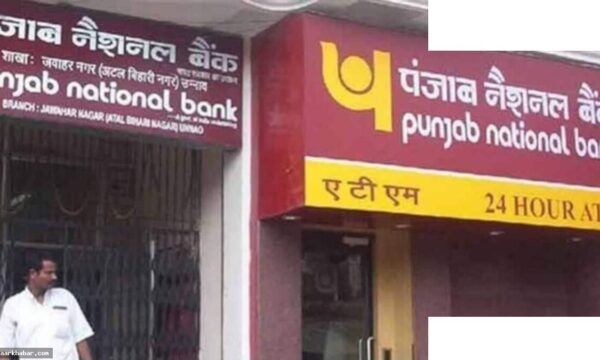 PNB खाता बंद होने से बचाएं, 3 दिन में करें ये काम