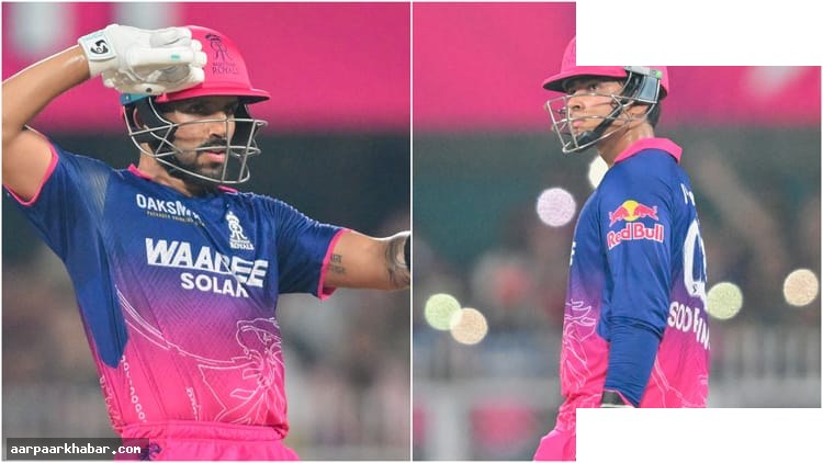 RR vs RCB: आईपीएल में आरसीबी की पहली हार
