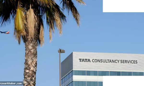 TCS में यौन उत्पीड़न और धर्मांतरण मामला