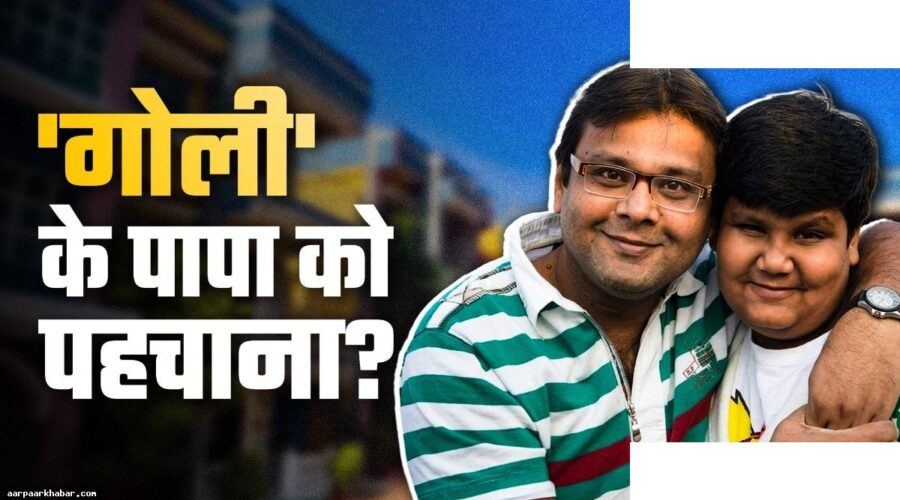 TMKOC के गोली के पिता हिमांशु शाह का अनजाना सफर