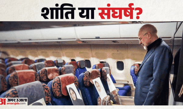 ट्रंप की ‘न’ के बाद व्हाइट हाउस की ‘हां’: वेंस संभालेंगे ईरान वार्ता