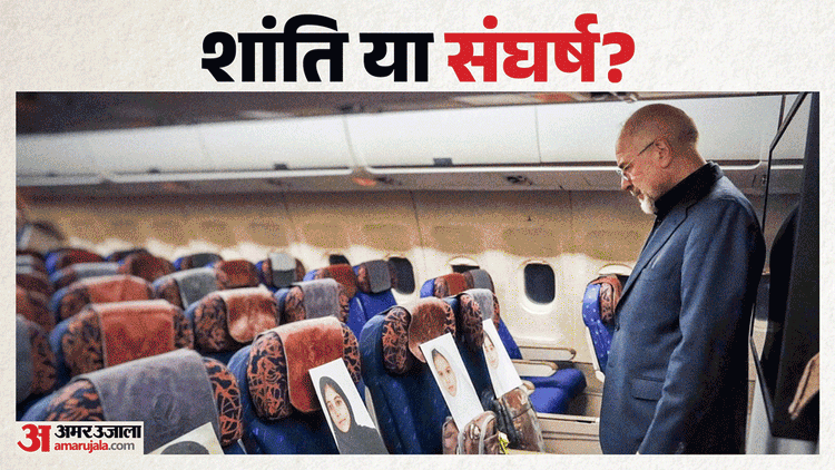ट्रंप की ‘न’ के बाद व्हाइट हाउस की ‘हां’: वेंस संभालेंगे ईरान वार्ता