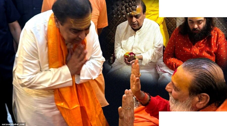 अनंत अंबानी ने नागेश्वर ज्योतिर्लिंग का किया दुग्धाभिषेक