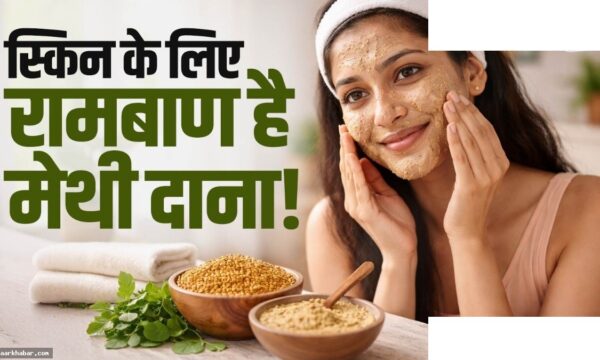 झुर्रियों और दाग-धब्बों के लिए देसी फेस पैक