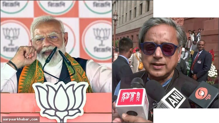 परिसीमन से पहले दलों से परामर्श करें: शशि थरूर की अपील