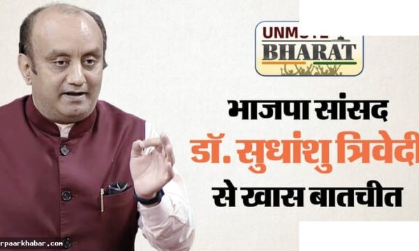 कांग्रेस सत्ता के बिना छटपटा रही: सुधांशु त्रिवेदी