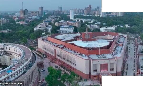 संसद में महिला आरक्षण और परिसीमन विधेयक