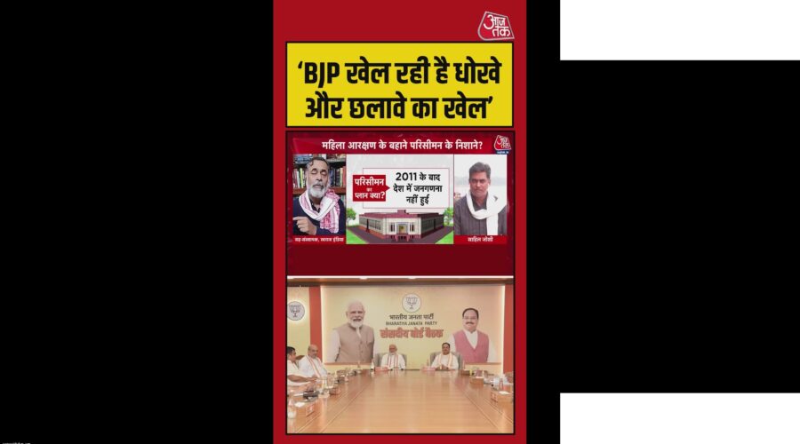 योगेंद्र यादव का बीजेपी पर बड़ा आरोप