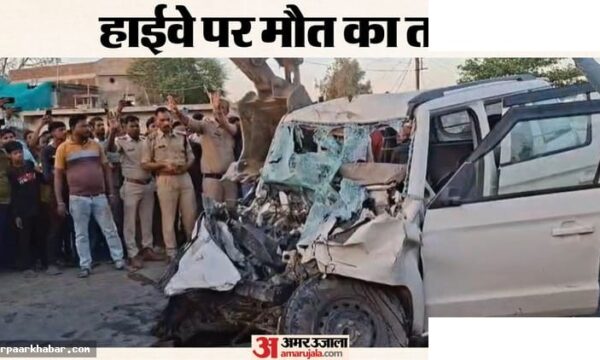 दमोह हाईवे पर भीषण सड़क हादसा: चार की मौत