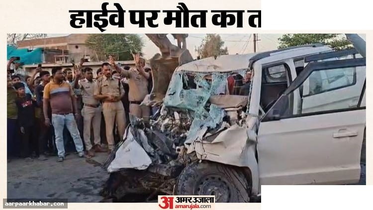 दमोह हाईवे पर भीषण सड़क हादसा: चार की मौत