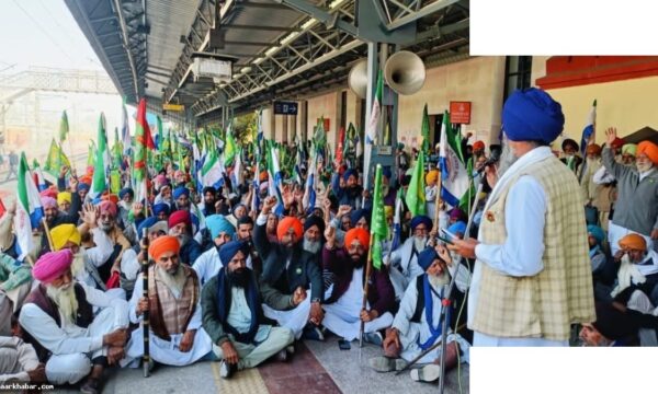 पंजाब किसान रेल रोको आंदोलन आज