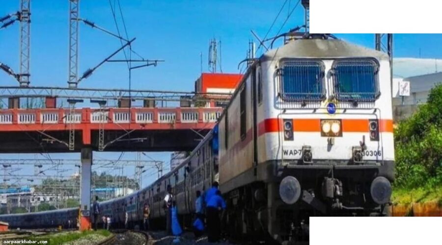 गर्मी की छुट्टियों में स्पेशल ट्रेनें, कंफर्म टिकट पाएं