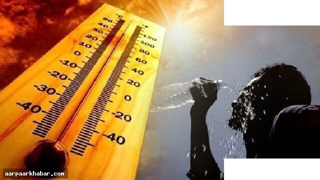गर्मी और लू का अलर्ट, मौसम विभाग की चेतावनी