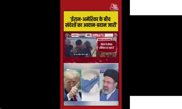 अमेरिका-ईरान शांति वार्ता में पाकिस्तान की महत्वपूर्ण भूमिका