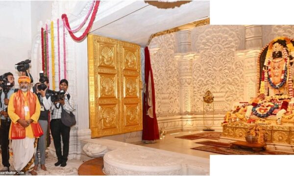 अयोध्या राम मंदिर पास कैसे बनता है ऑनलाइन