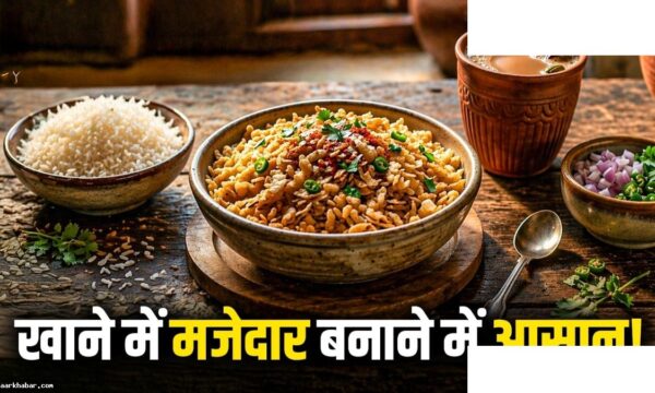 बचे चावलों से बनाएं क्रिस्पी चूरा रेसिपी