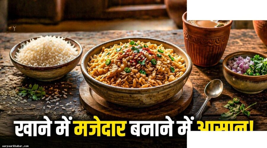 बचे चावलों से बनाएं क्रिस्पी चूरा रेसिपी