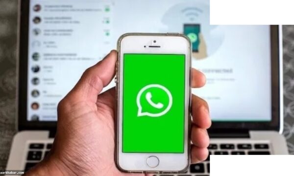 व्हाट्सऐप स्टेटस लिस्ट फीचर की सभी जानकारी