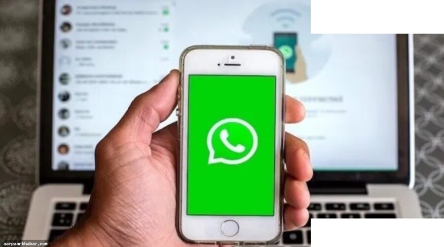 व्हाट्सऐप स्टेटस लिस्ट फीचर की सभी जानकारी