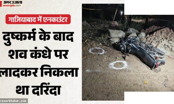 चार साल की बच्ची से दुष्कर्म, मामा मुठभेड़ में मारा गया