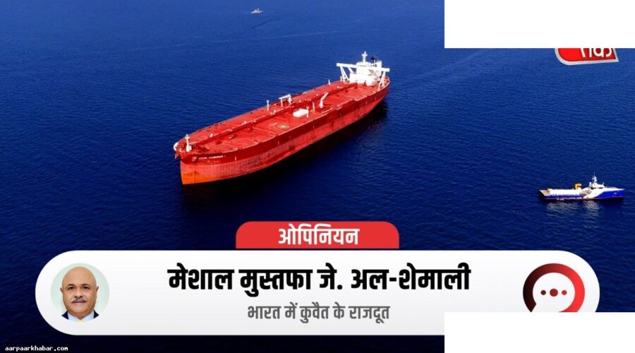 होर्मुज दुनिया की एनर्जी लाइफलाइन: कुवैत की चेतावनी