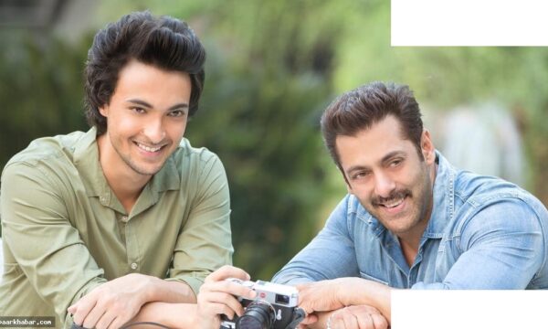 आयुष शर्मा की बॉलीवुड यात्रा: पिता से मांगी मदद