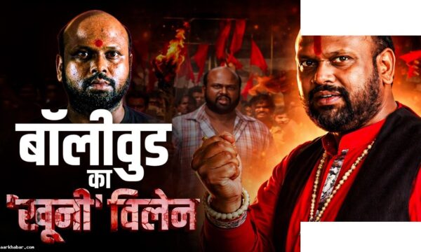 रामी रेड्डी: बॉलीवुड के सबसे खतरनाक विलेन