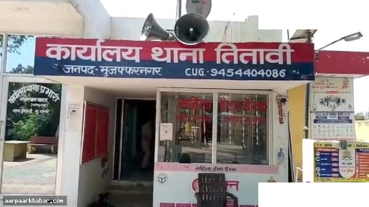 यूपी: गैंगस्टर और पुलिस की भ्रष्टाचार ऑडियो वायरल