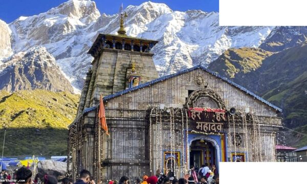 केदारनाथ का नाम कैसे पड़ा – देवता की पौराणिक कहानी