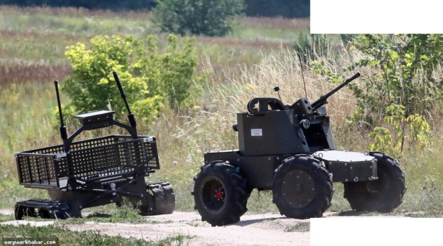 यूक्रेन की रोबोटिक आर्मी रूस के साथ युद्ध में क्रांति ला रही है