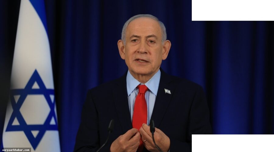 ईरान में हमारा काम खत्म नहीं – नेतन्याहू